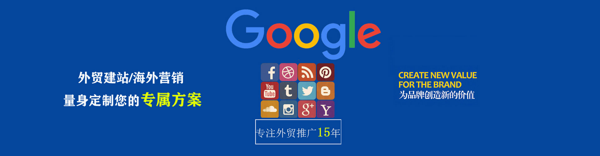 佳里信息流怎么做